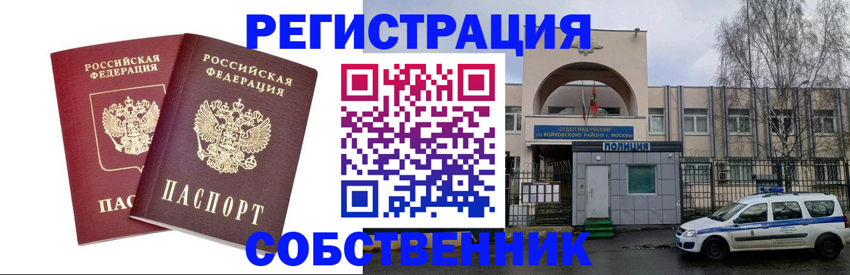 миграционный учет в Нефтеюганске