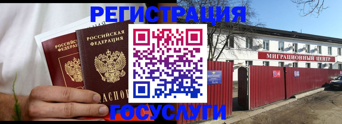 регистрация для школы в Нефтеюганске